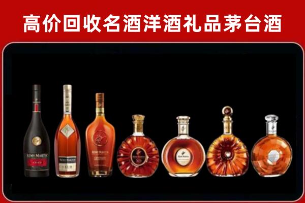 拉萨市回收拉菲红酒