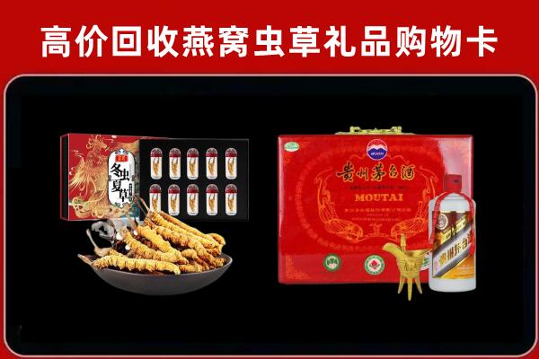 拉萨市回收15年茅台酒